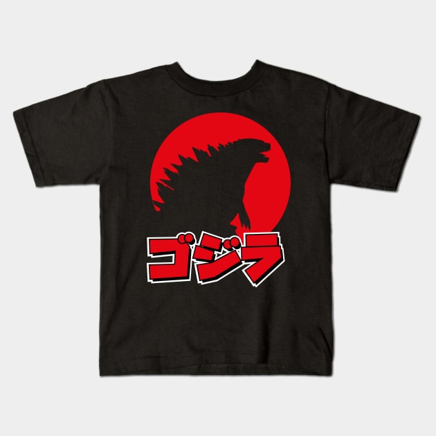 Godzilla - Japanese Kids T-Shirt by Dopamine Creative